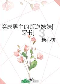 大唐无双唯美篇