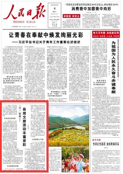 荒岛枪训