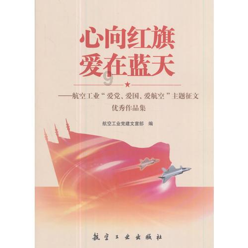 俄国防部将对载有乌军战俘的坠毁运输机黑匣子进行解码